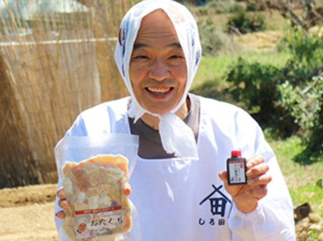 おたぐり焼き屋台　しろ田屋