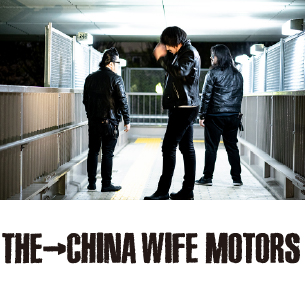 THE→CHINA WIFE MOTORS
