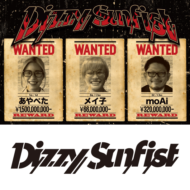 Dizzy Sunfist